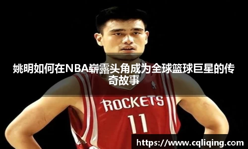 星空·综合体育中国官方网站